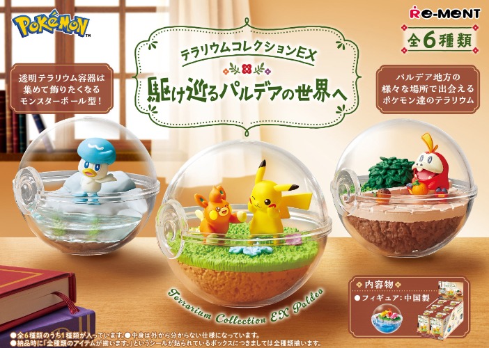 Pokemon Terrarium Collection To the World of Paldea