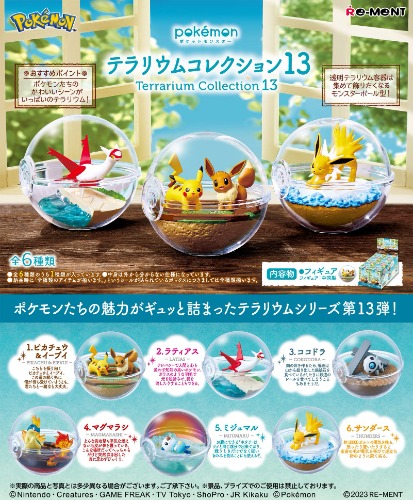 Pokemon Terrarium Collection Vol. 13