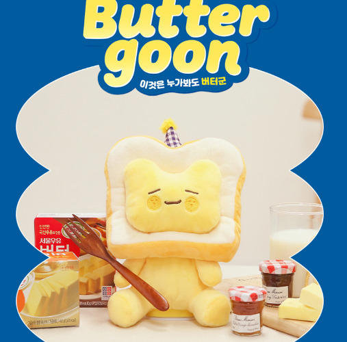 BT imitating Butter GOON Plush Doll - sing or talk to Butter GOON 24cm
