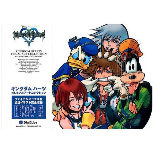 Kingdom Hearts Visual Art Collection Book / Ps2 - Pre Owned