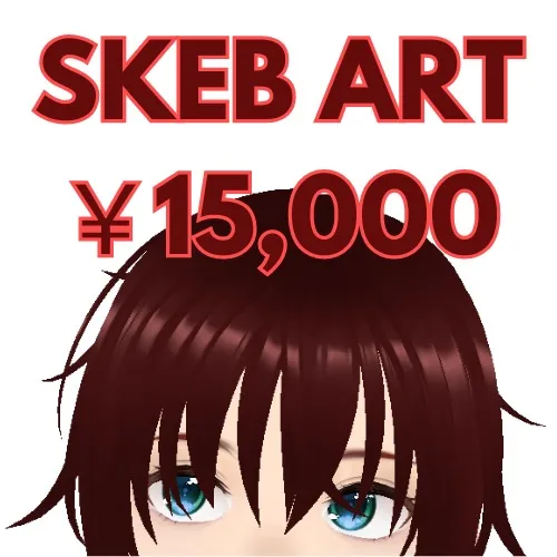 SKEB Art