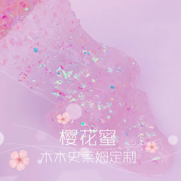 Sweet Sakura Slime, Shining Pink Slime, Romatic Popular Slime, Stress Relief Gift For Her /M Series/