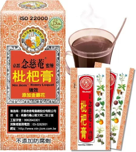 Nim Jiom Honey Loquat Cough Syrup