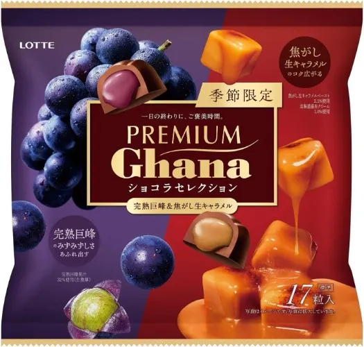 Premium Ghana Grapes + Caramel Chocolate
