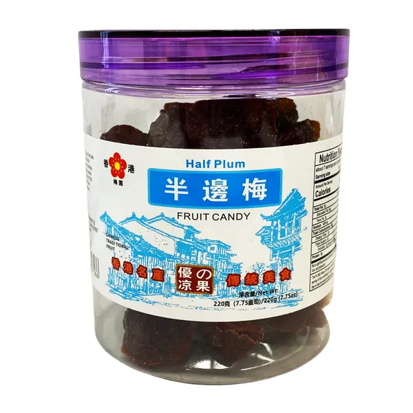 Meiyuan Fruit Candy - Half Plum 7.75oz (220g) - 梅园 半边梅 7.75oz (220g) | Default Title