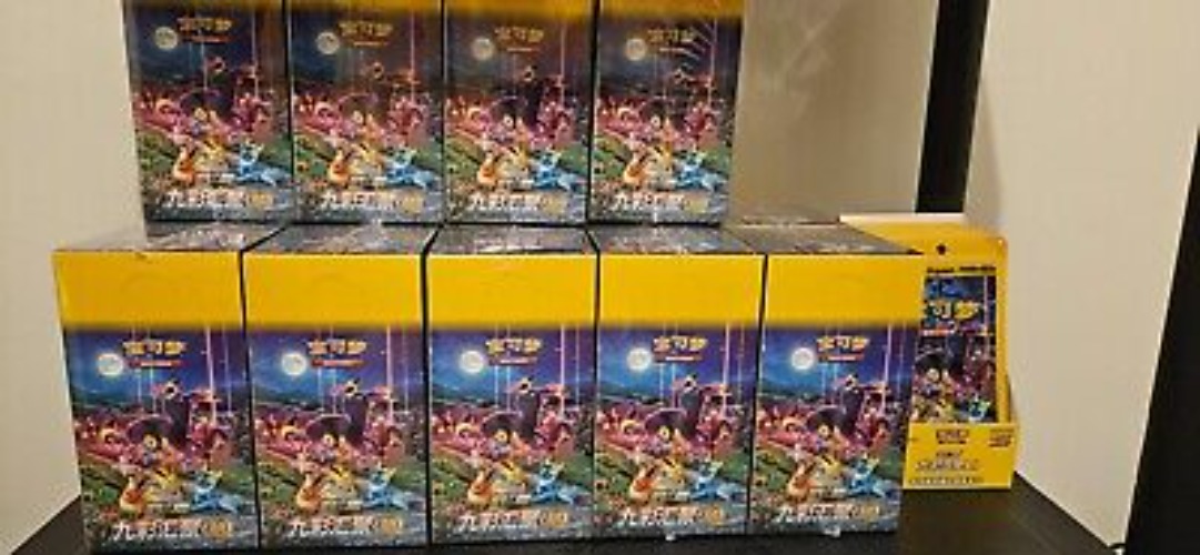 [Small Box] Pokemon TCG Chinese Eevee Heroes Nine Colors Gathering CS4aC "Peng"  | eBay
