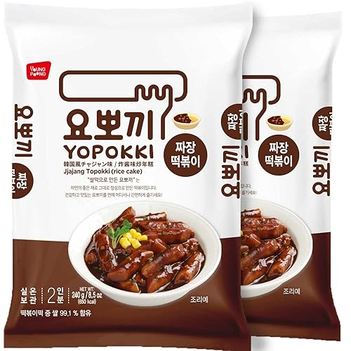 Yopokki Instant Tteokbokki Pack (Jjajang, 2 Packs) Korean Street food with Jjajang flavored sauce Topokki Rice Cake - Quick & Easy to Prepare - Jjajang