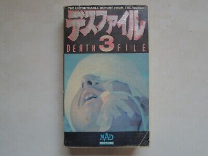 Death File 3 Japanese VHS
