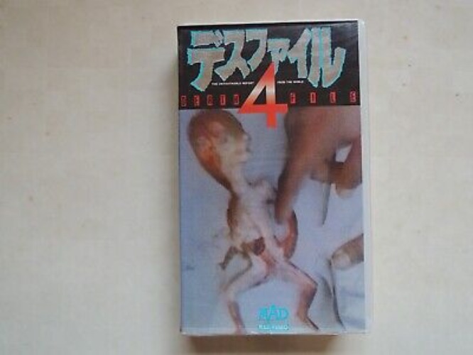 Death File 4 Japanese VHS