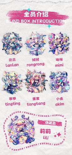 Kukaka Bug Bug Cafe BJD Series - Preorder | Individual Blind Box