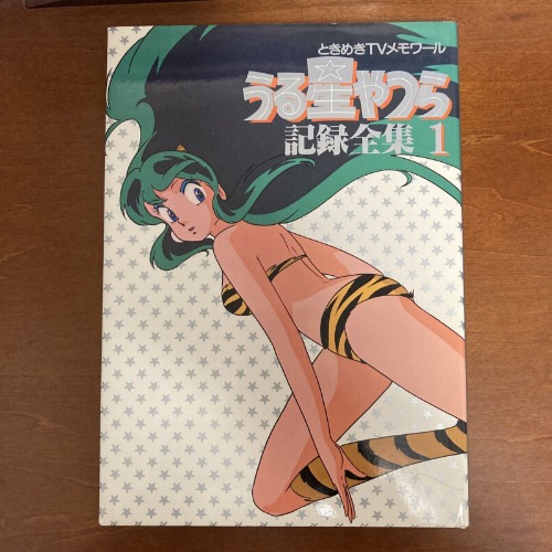 Urusei Yatsura Art Book Illustration