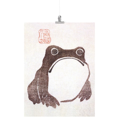 "Frog" by Matsumoto Hoji Matte Poster - 18x24