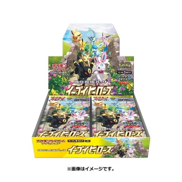 Display Pokémon Épée et Bouclier Eevee Heroes
