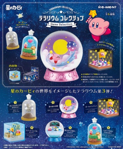 Re-Ment Miniature Star Kirby Terrarium Game Selection Full Set 6 Packs