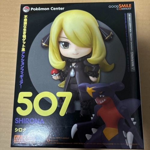 New Good Smile Company Nendoroid Cynthia Shirona Pokemon Center Limited Figure