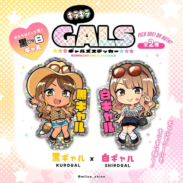 Kirakira GALS Stickers