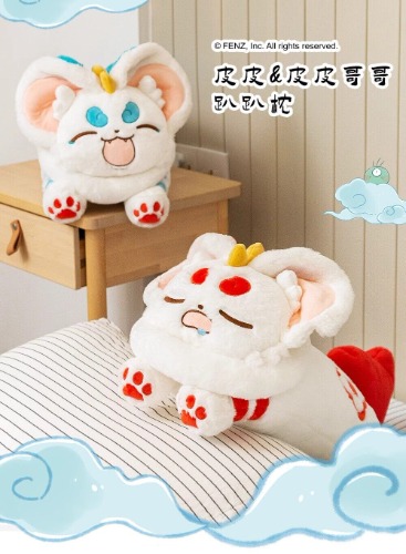 You Shou Yan有兽焉 Anime Official Pi Xiu貔貅 Doll Stuffed Toys Plush Long Pillow Gift
