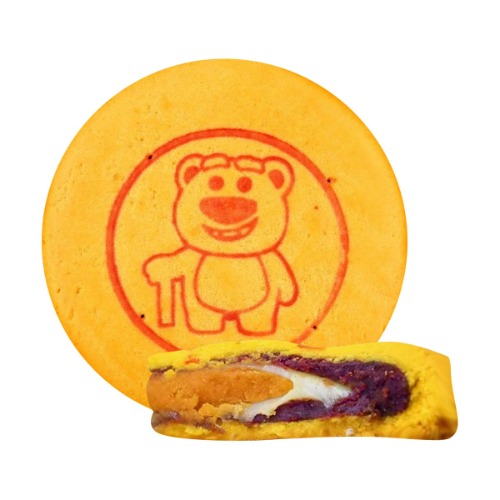 Pork Floss Egg Yolk Cake,Mooncake,Taro Mochi Flavor ,17.64oz - Rose Purple Yum Mochi Flavor