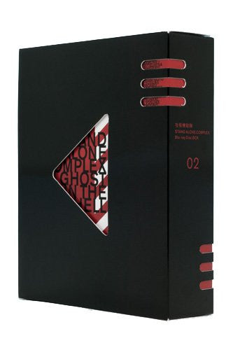 Ghost In The Shell: Stand Alone Complex Blu-ray Disc Box 2 - Brand New