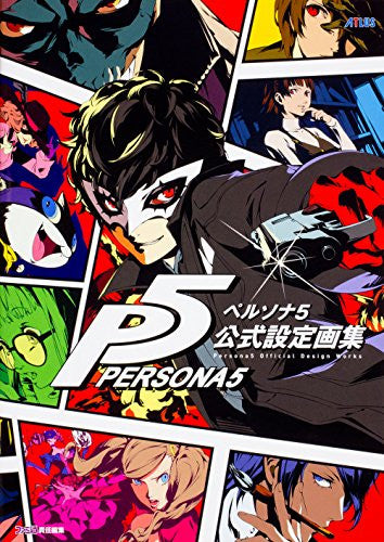 Persona 5 Official Artbook - Brand New