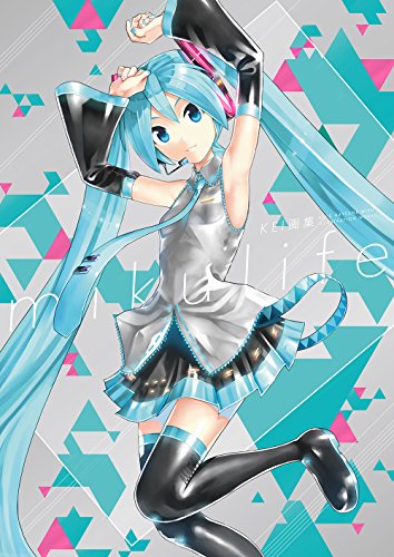 Kei Art Book mikulife - Pre Owned
