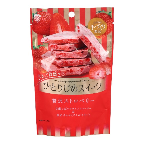 Hitorijime Sweets: Luxury Strawberry Chocolate Pieces