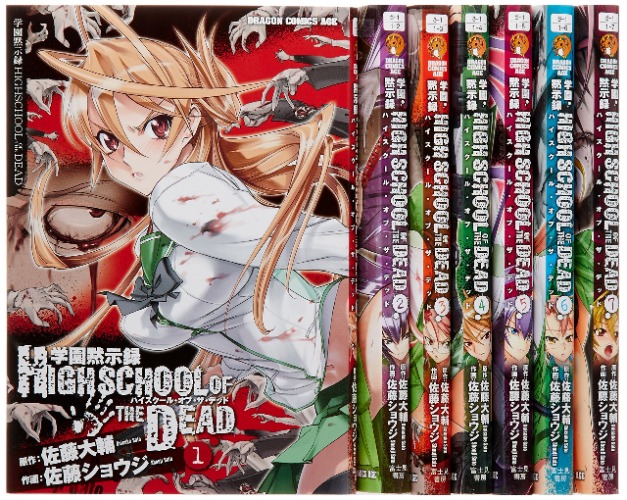 Gakuen Mokushiroku - Highschool of the Dead - Set 1-7 - Kadokawa Comics Dragon Jr. (Fujimi Shobou) - Pre Owned