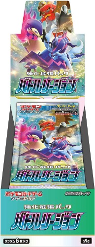 Pokemon Trading Card Game - Sword & Shield - Enhanced Expansion Pack - Battle Region - Japanese Version (Pokemon Center) - Brand New