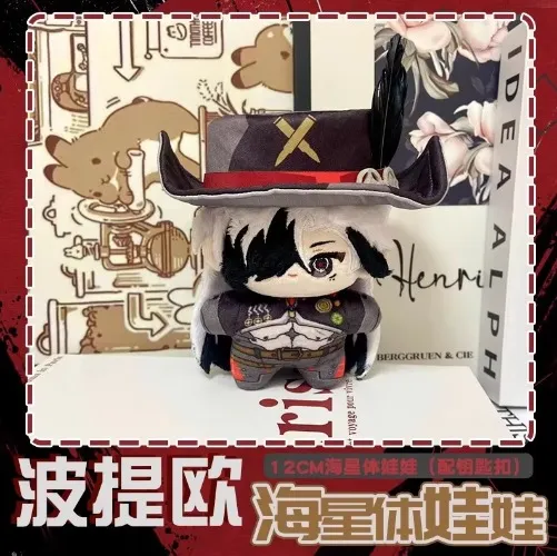 BOOTHILL PLUSH - HONKAI STAR RAIL 12CM