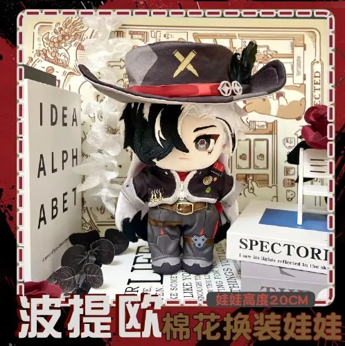 BOOTHILL PLUSH - HONKAI STAR RAIL 20CM