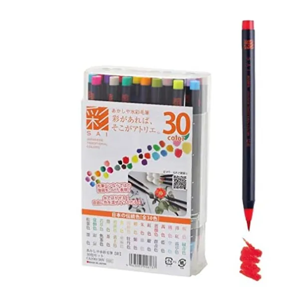 
                            Akashiya Watercolor Brush Pen 30 Japanese Traditional Color Set
                        