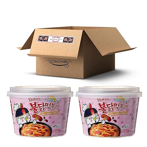 Buldak Tteokbokki 2Pack Korean Rice Cake Instant Korean Snack Tteok Tteokbokki Rice Cake 떡볶이 (Cheese) - Cheese