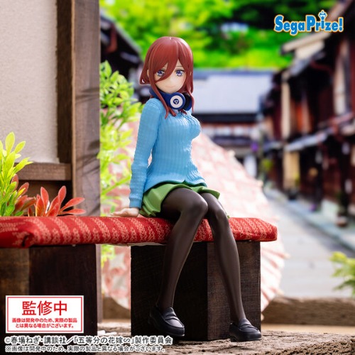 Gotoubun no Hanayome∽ - Nakano Miku - Premium Chokonose Figure (SEGA) - Brand New