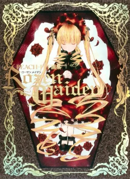 Rozen Maiden Art Book Peach-Pit (In Japanese)