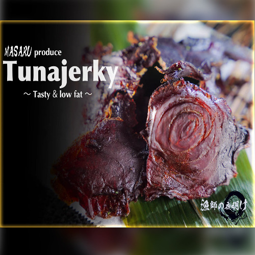 Masaru Original Tuna Jerky