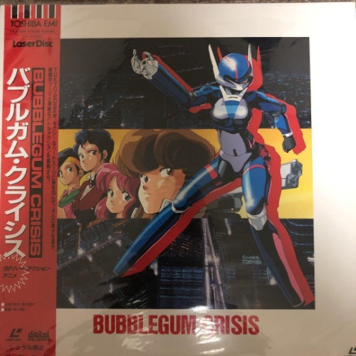 Bubblegum Crisis Music Collection LD 1987 Original Soundtrack First Edition