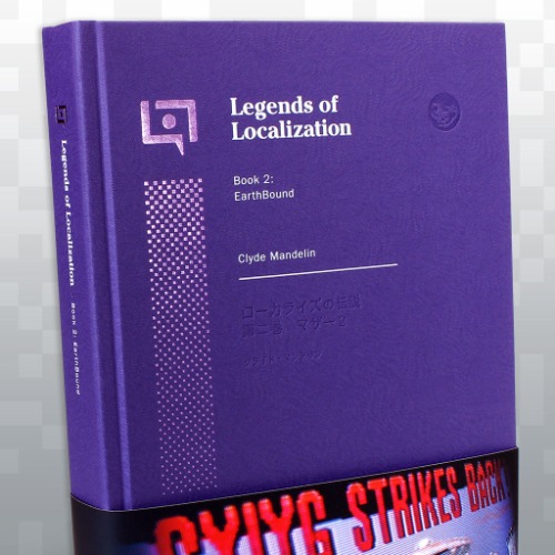 Legends of Localization Book 2: EarthBound | Hardcover