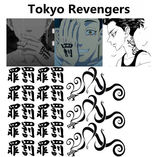 Tokyo Revengers Kazutora Hanemiya Draken Ryuguuji Mikey Sticker Temporary Tattooos