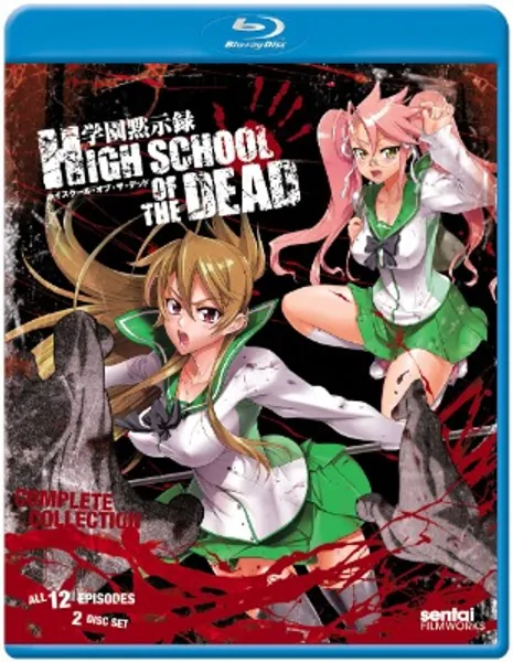 High School of the Dead: The Complete Collection [Blu-ray]