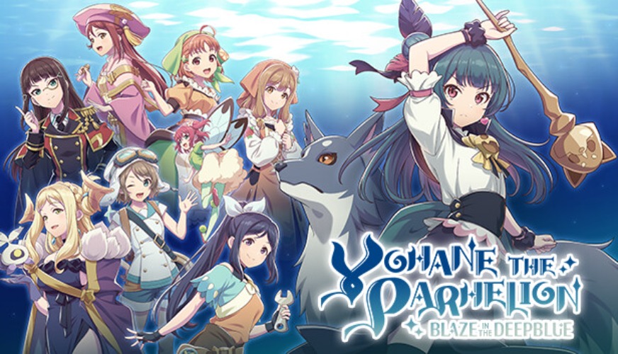  YOHANE THE PARHELION -BLAZE in the DEEPBLUE- on Steam
