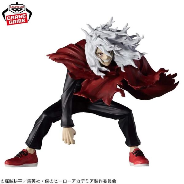 Boku no Hero Academia - Shigaraki Tomura - The Evil Villains (Bandai Spirits) - Brand New