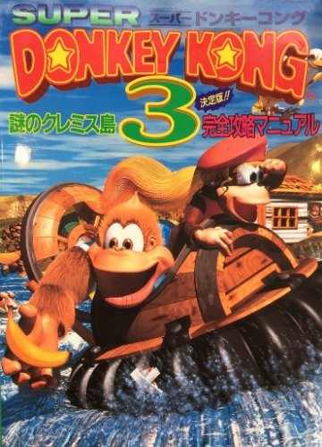 Donkey Kong Country 3 Winning Strategy Guide Book / Snes - Pre Owned