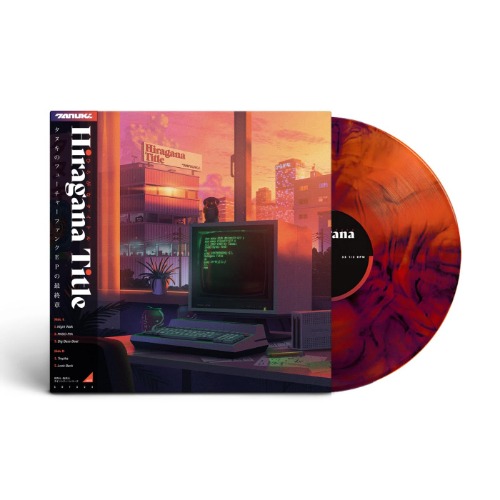 [Pre-order] Tanuki - Hiragana Title 12" Vinyl | Default Title