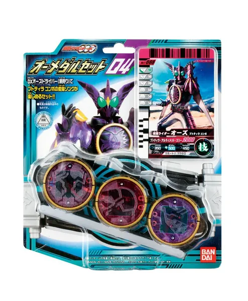 Bandai O-Medal Set 04 (Completed) Masked Kamen Rider [Japan] - 