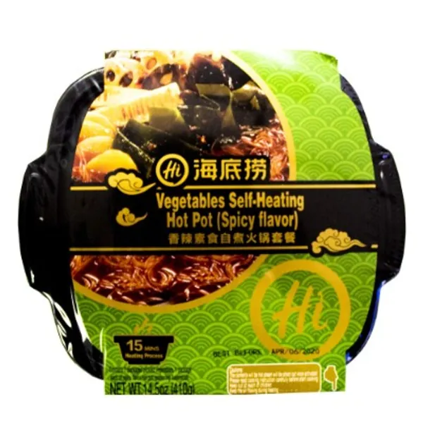 Haidilao Self-heating hot pot(3 flavor availalbe) (New Vegetable & Spicy)