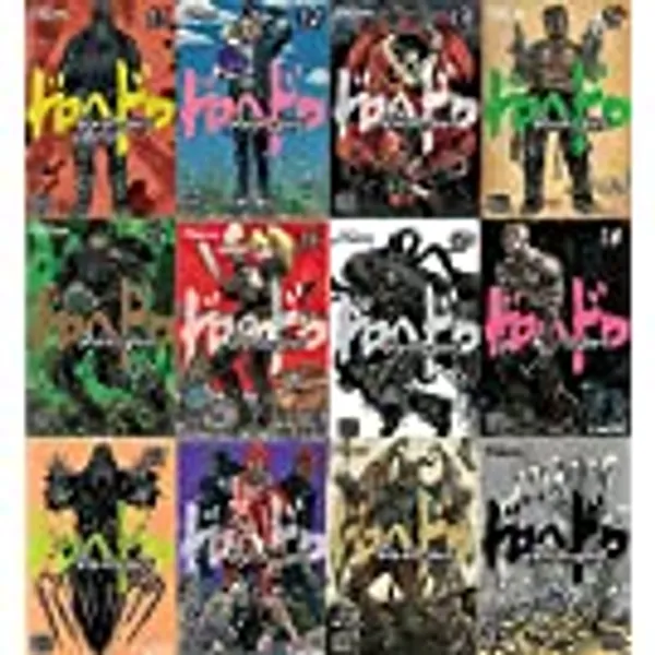 Dorohedoro Manga 12 Books Collection Set (Vol 11-22)