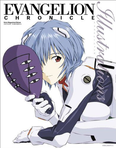 Evangelion   Chronicle Art Book - Pre Owned