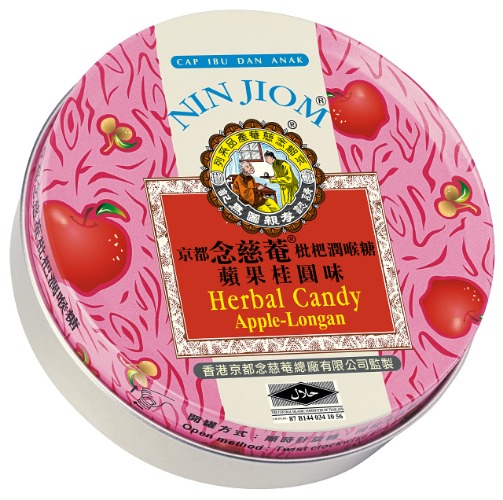 Nin Jiom Herbal Candy – Apple-Longan, 2.1 Ounce (60g) - 