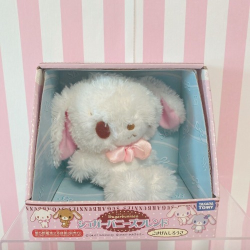 Sanrio Sugarbunnies Bunnies Shirousa Plush Soft Stuffed Toy Doll in Box Kawaii