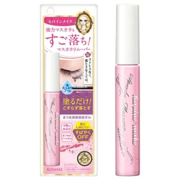 Kiss Me Heroine Make Speedy Mascara Remover Pink Package